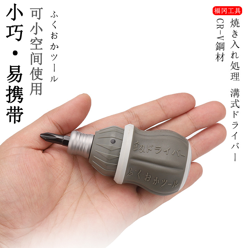 Fukuoka tool ratchet screwdriver, cross-head dual-purpose FO-9006 household combination tool, manual adjustment Specification drawing