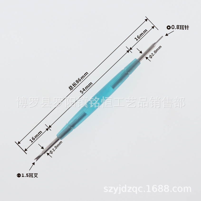 Lug fork, double-lug wrench, watch strap disassembly and assembly device, double-head lug wrench, watch strap regulator undefined