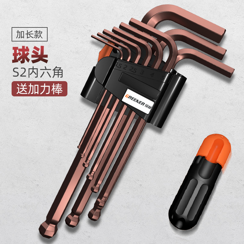 Green Forest Hex Socket Wrench Plum Blossom Set, Five-flower hexagonal Screwdriver, Universal Mickey Star Hexagonal Key T50 undefined