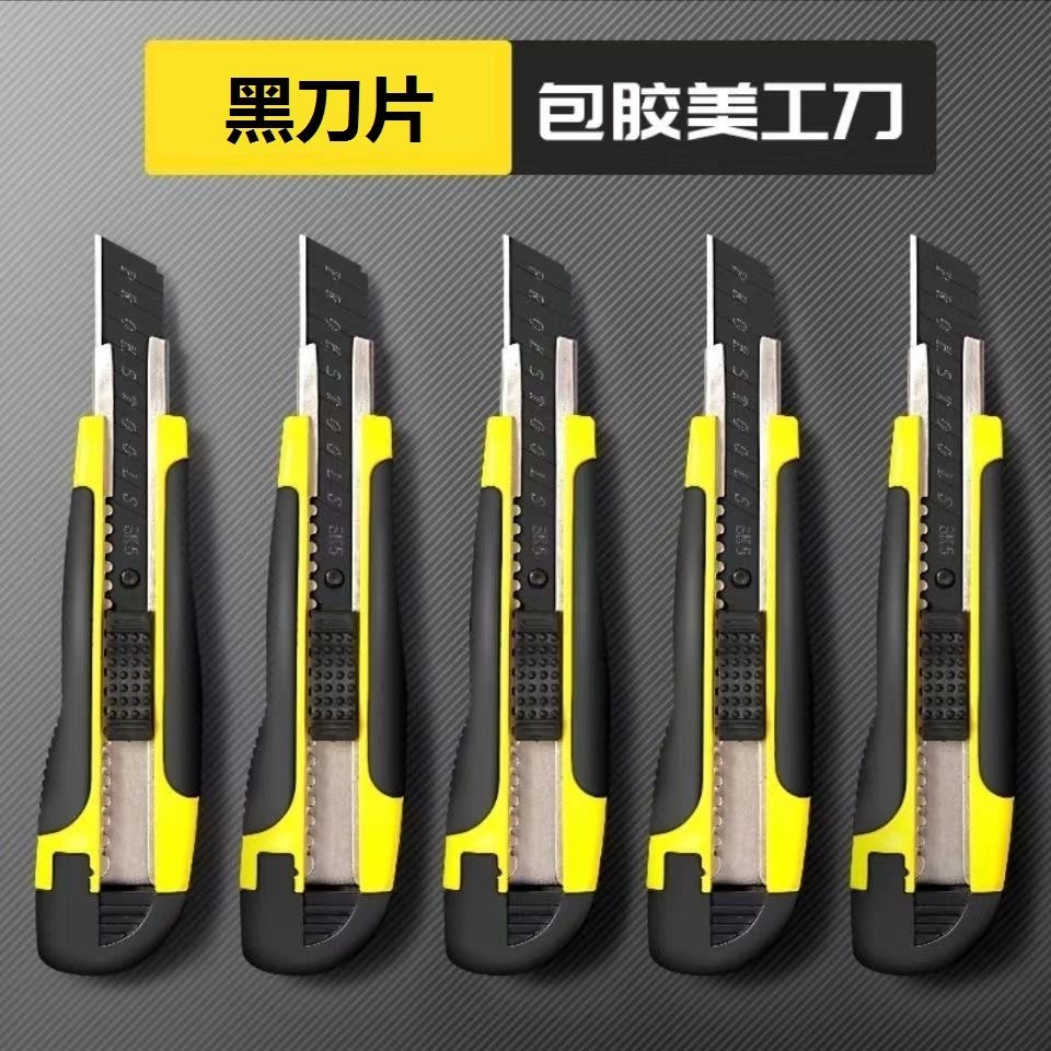 Utility knife, utility blade, utility knife stand, industrial paper cutting knife, wallpaper knife, utility knife blade, engraving knife, carving knife details Picture