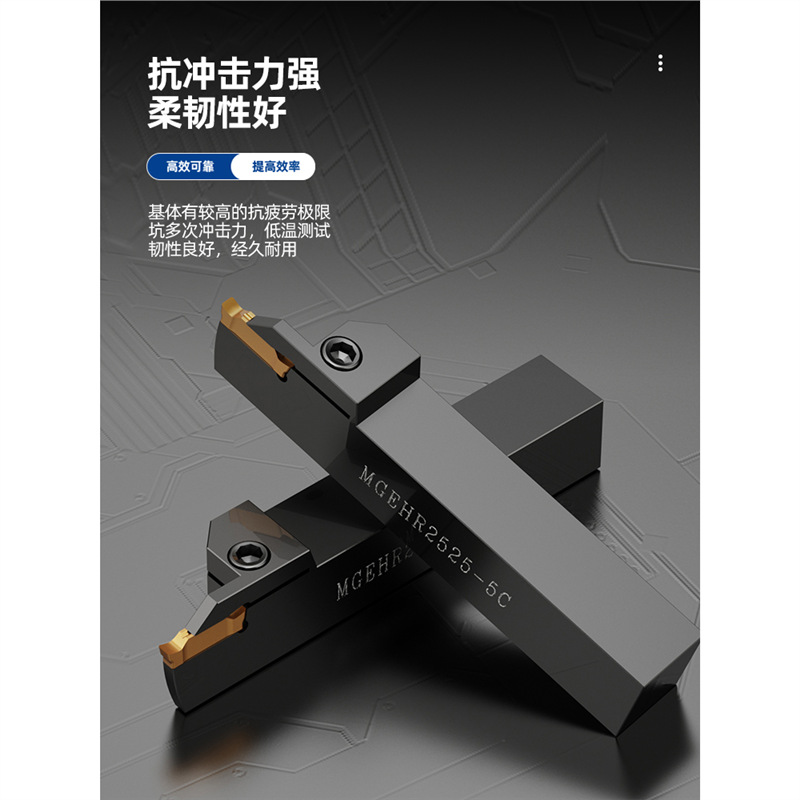 The outer diameter of the CNC tool holder is cut and deeply cut. The cutting tool for the tank truck is MGEHR2020- the cutting tool for the tank truck, the cutting tool, and the channel tool details Picture