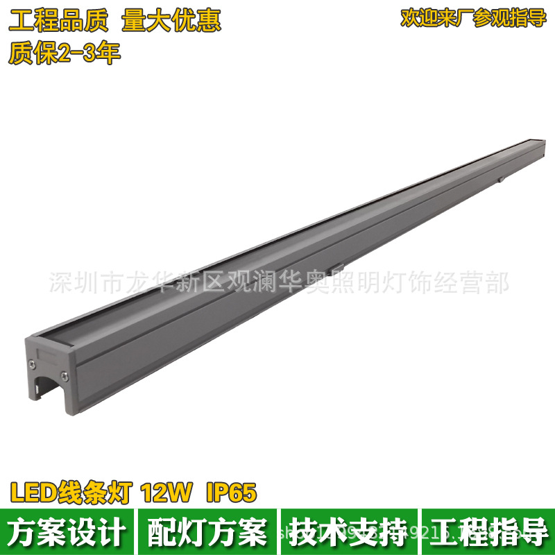 Outdoor waterproof LED strip light, 10W contour light for building structures, golden light linear light, hard light strip direct supply from the manufacturer full figure