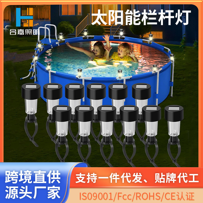 Lawn lights, solar diamond lights, strip lights, outdoor sensor garden lights, atmosphere landscape lights, railing and fence lights in stock full figure