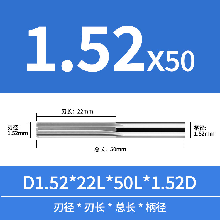 Tungsten steel straight groove reamer coated cutter 1.51 1.52 1.53 1.54 1.55 1.56 1.57 1.59 undefined