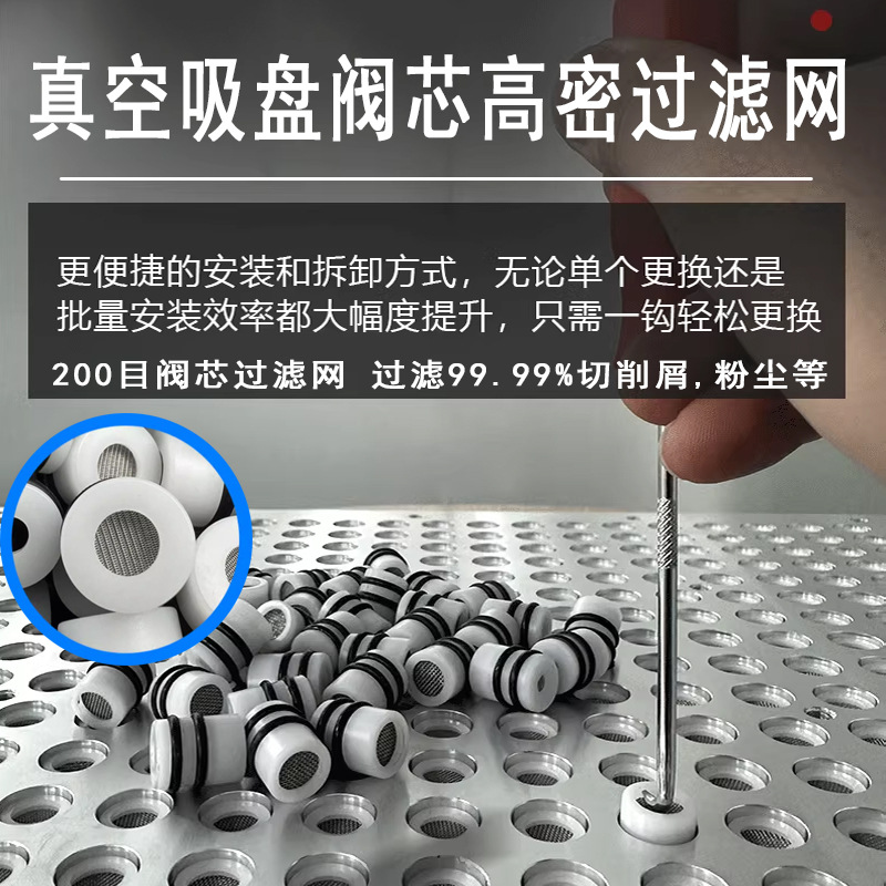 The original manufacturer of multi-hole vacuum suction cups, industrial cnc machine tools, multi-point mechanical processing suction cups without sealing strips details Picture