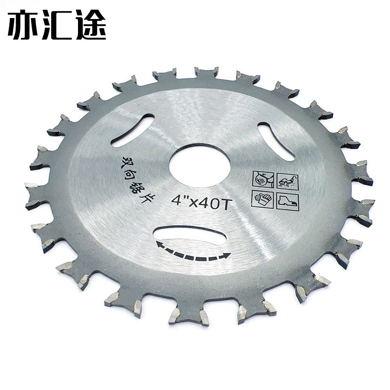 We supply 4-inch hard alloy cutting blades and paint-free eco-friendly diamond saw blades with bidirectional teeth for woodworking Specification drawing