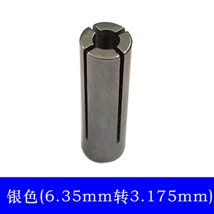 The engraving machine tool conversion sleeve has good precision, with a 6MM to 6.35MM to 3.175mm / 4 to fixture conversion sleeve tool holder undefined