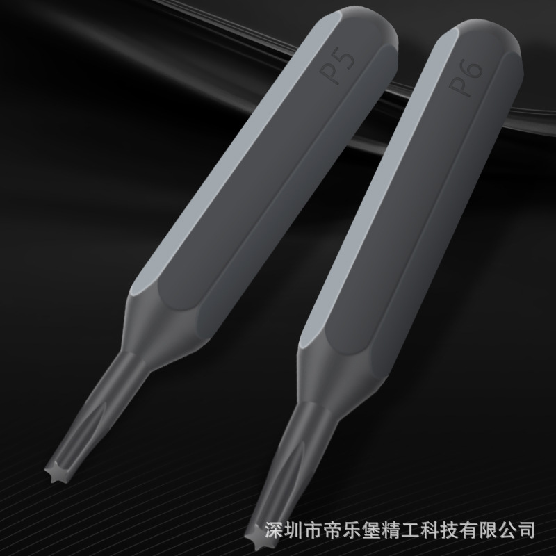 Five-angled screwdriver bit, small screwdriver bit, 28mm precision repair screwdriver bit, high steel factory Specification drawing
