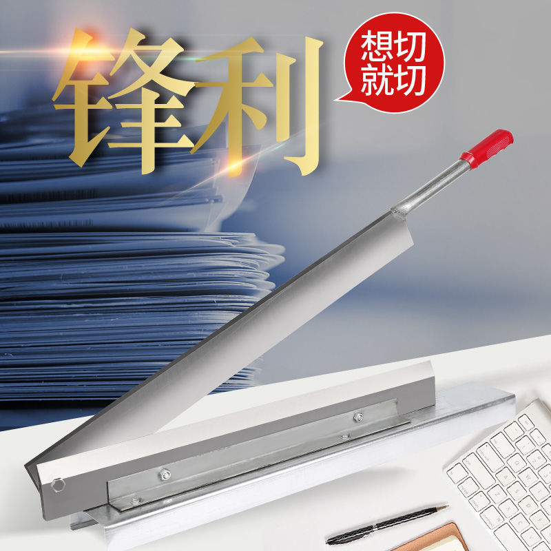 Guillotine knife household small gate knife bone-cutting machine for chicken, duck, lamb chops, leg bones, pig's feet, vermicelli, cardboard boxes, manganese steel, and medicinal material cutting knives full figure