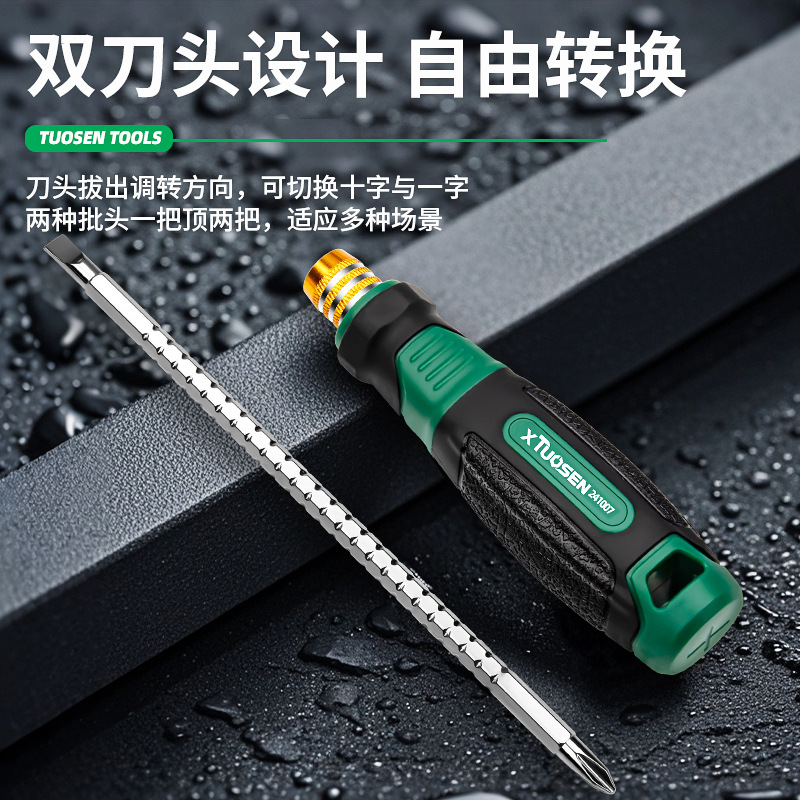 Tuosen multi-functional cross-head screwdriver, flat-head plum blossom screwdriver, 6mm flat-head magnetic screwdriver, telescopic screwdriver Specification drawing
