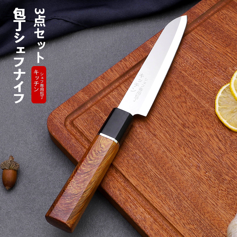 Japanese-style ladies' kitchen knives, kitchenware sets, cutting knives, fruit knives, household kitchen knives, super fast and sharp Item Picture