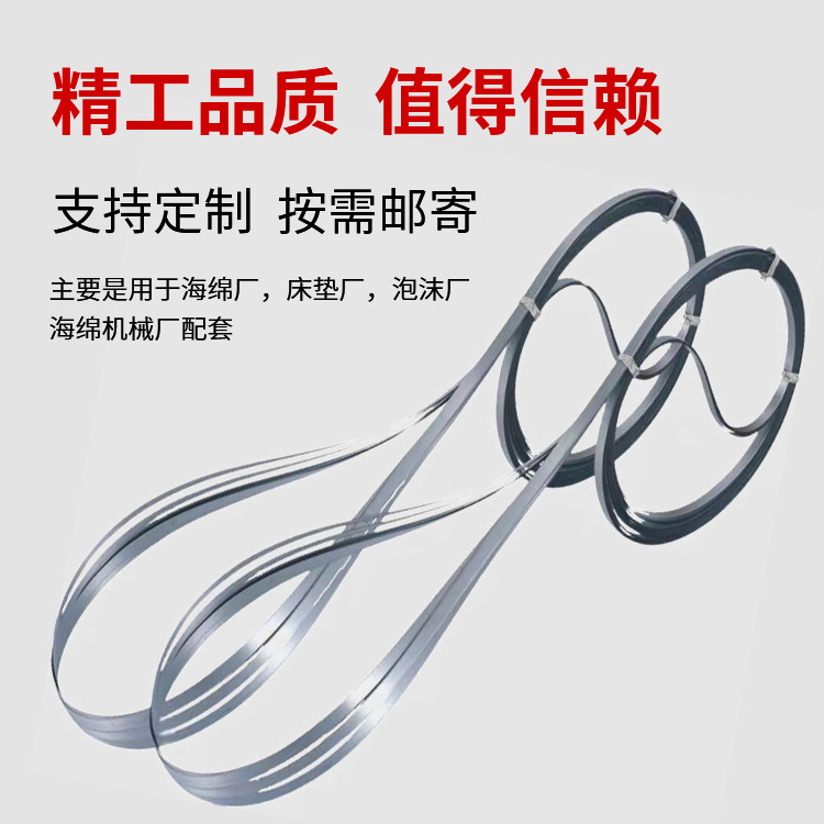 Sponge knife with double-sided mouth twisted knife straight cutting machine, double-sided edge blade, pearl cotton imported ring knife, toothless flat mouth knife details Picture