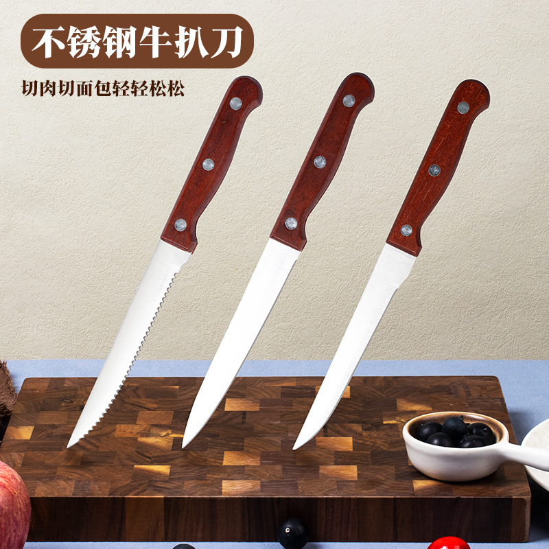 Household wooden-handled steak knife, hotel Western cuisine stainless steel knife 3-piece set, 5-inch pointed serrated small knife meat cutter Application Scenario