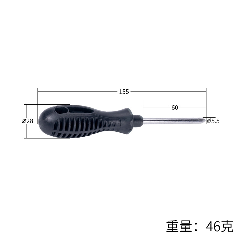 Black plastic-handled cross-shaped plum blossom strong magnetic screwdriver digital product model disassembly and assembly tool hardware accessories manufacturer Specification drawing