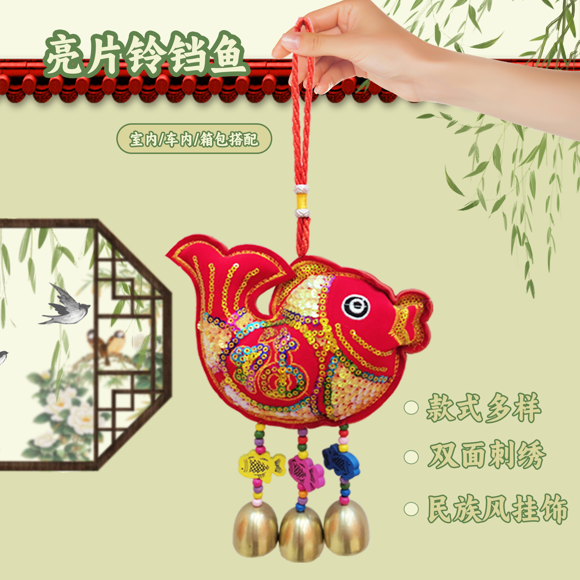 中国结/年货福字/平安福袋/挂绳/古装将军战盔细节图