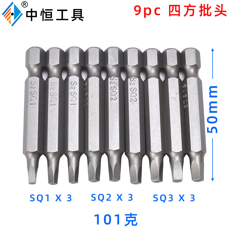 9pc Square Screwdriver SQ Series 50-150mm Hexagonal handle strong magnetic air screwdriver head Square Screwdriver set full figure