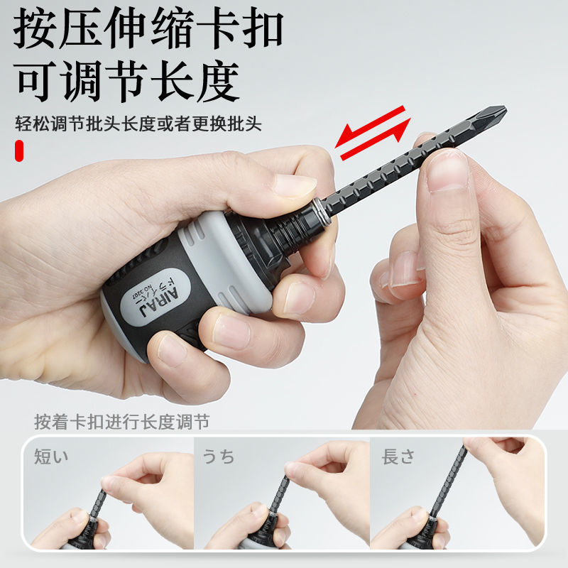 Wholesale Arrizo ratchet screwdriver multi-functional maintenance tool set, cross-head flat-head labor-saving small screwdriver for home use details Picture