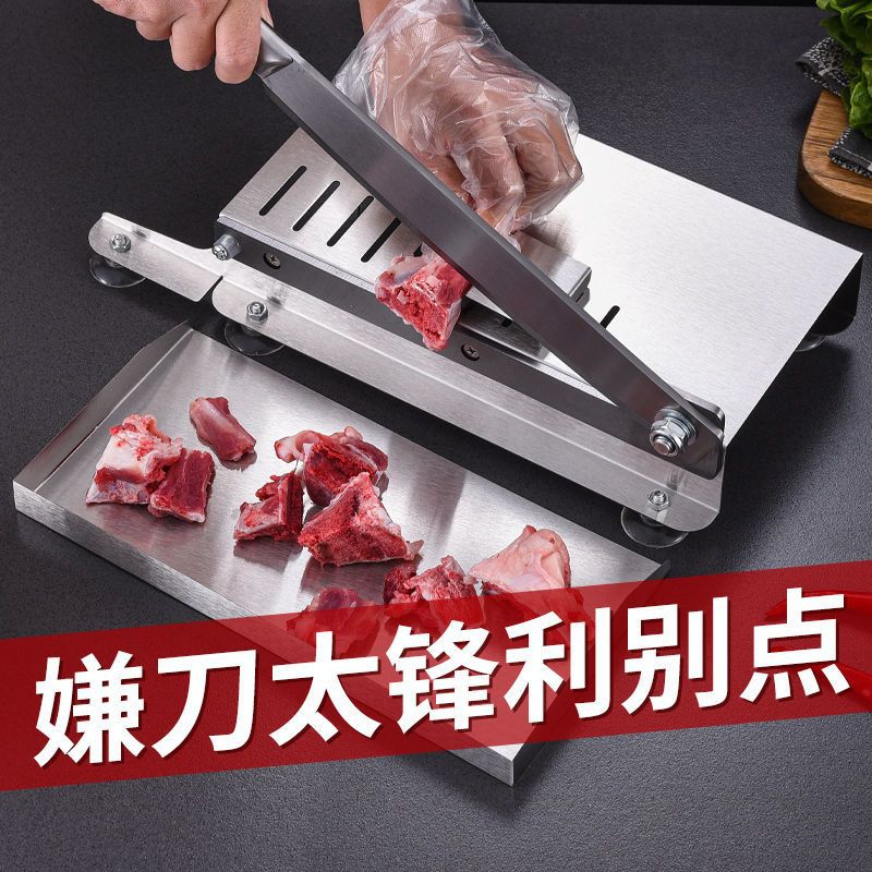 Household meat slicer, frozen meat slicing knife, bone cutting knife, guillotine knife, chicken, duck and fish bone cutting machine, commercial stainless steel Zhizhe full figure