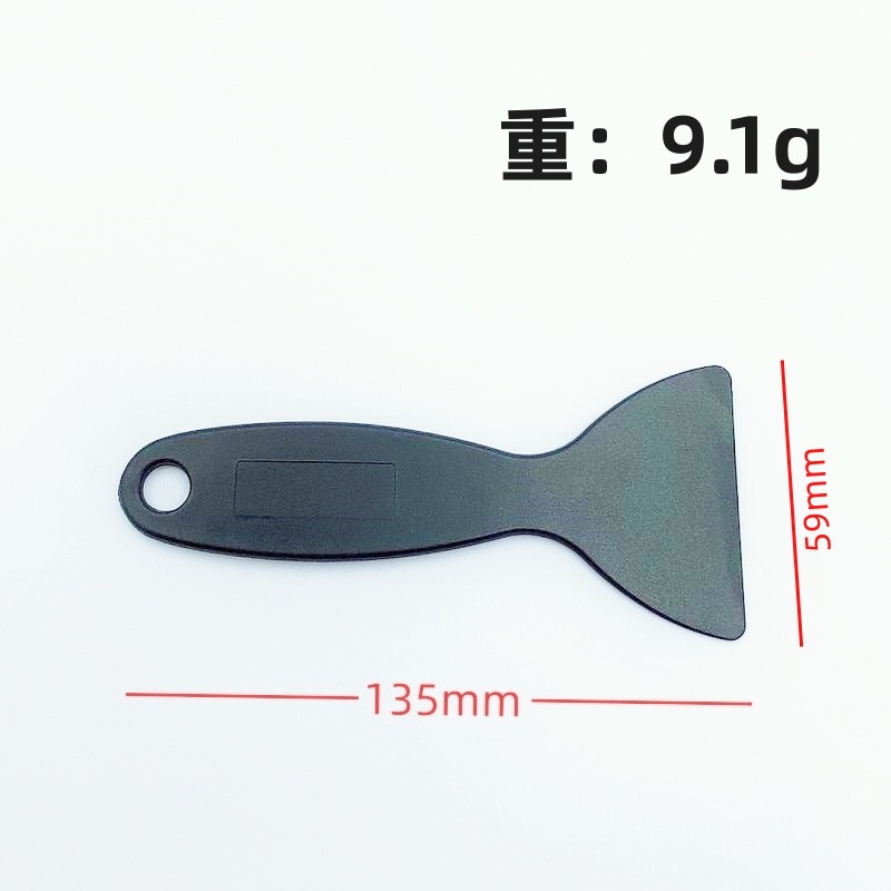 Glue removal scraper, film application scraper, battery scraper, dirt removal scraper, mobile phone screen disassembly tool, plastic cleaning knife Specification drawing