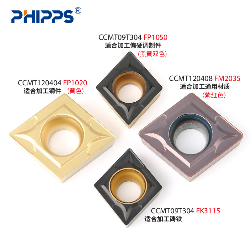 PHIPPS CNC boring inserts CCMT09T304 FM2035 CCMT060204 diamond-shaped inner hole turning tool pieces full figure