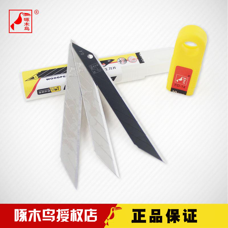Woodpecker FD-14 9MM wide art blade, 30-degree Angle small blade, specially designed for film application details Picture