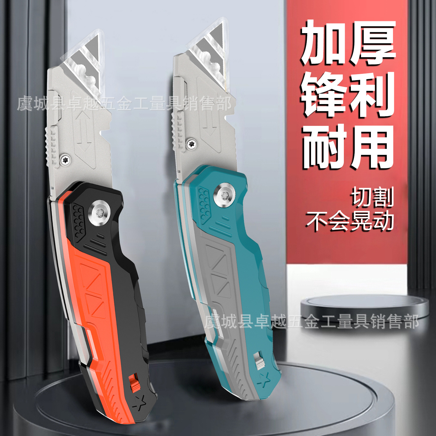 Xindao aluminum alloy heavy-duty folding knife, multi-functional utility knife, wallpaper knife, paper cutter, hook knife, horn electrician knife full figure