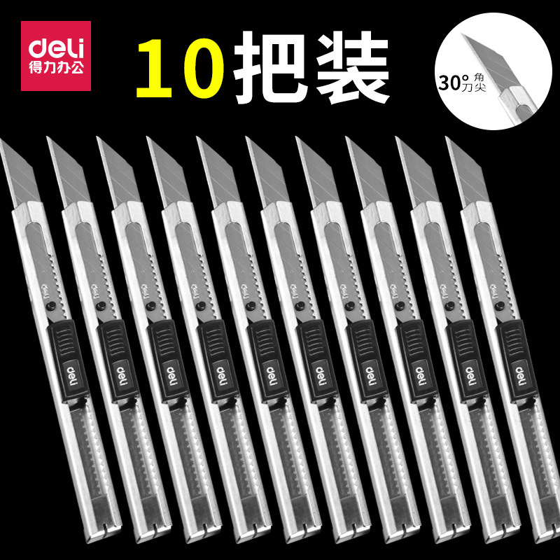 10 Deli utility knives, small 30-degree stainless steel hand knives, medium knives, wallpaper knives, paper cutting knives, multi-functional knives full figure