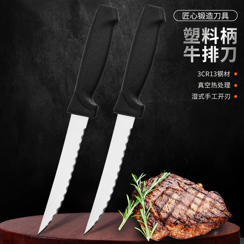 Wholesale PP handle steak knife, 420 stainless steel steak knife with serrated teeth, Western-style dining knife, hotel and restaurant steak knife Specification drawing