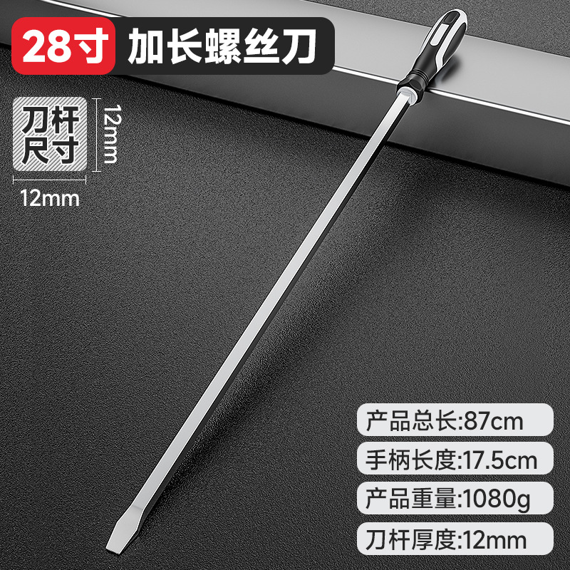 Tua vit extended screwdriver, large size for auto repair undefined