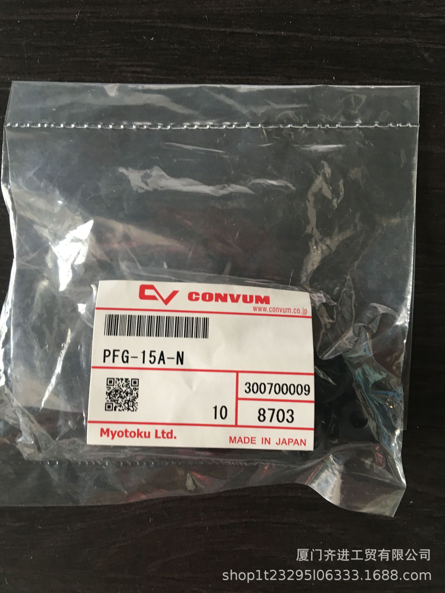 The Japanese CONVUM brand vacuum suction cup PFG-5A-U Item Picture