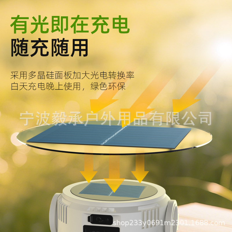 Solar-powered camping lights, outdoor ultra-bright rechargeable flashlights, camping bulbs, tent lights, lighting lamps, night market stall lights Specification drawing