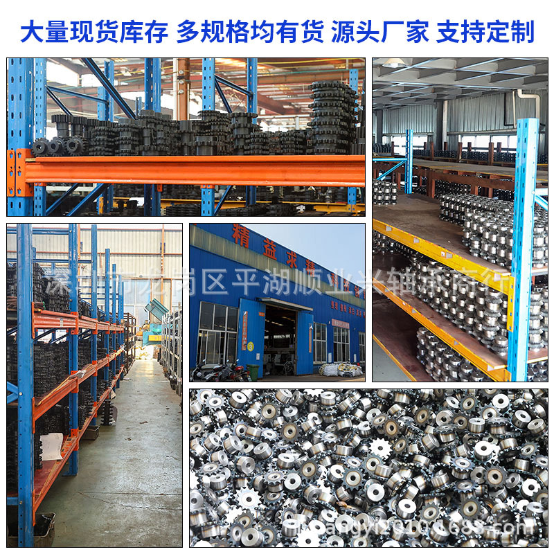 Customized 4-point double-row sprocket 08B10A12A16A20A24A fake double-row sprocket, double drive sprocket 10-60 teeth Application Scenario