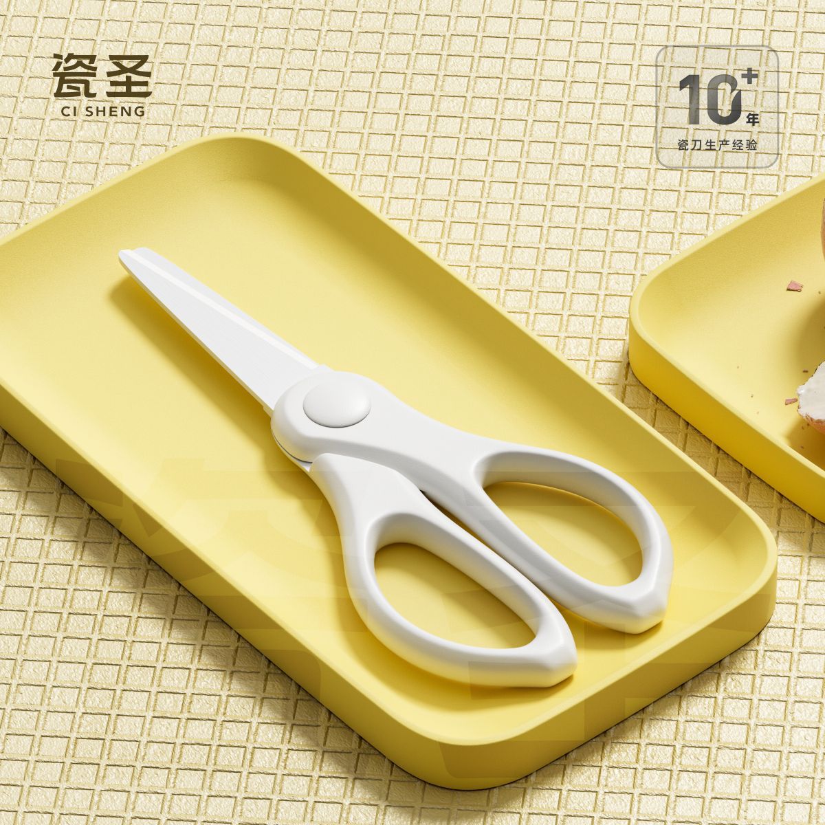 Portable and household ceramic baby food scissors with storage box clips for babies, children and infants, kitchen food scissors Specification drawing