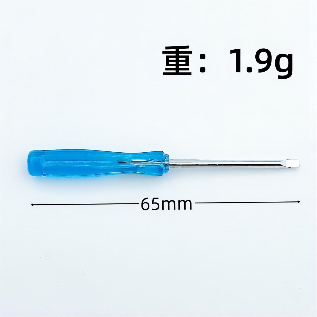 Manufacturer's 2.5 cross-head screwdriver eco-friendly toy delivery small household appliances gift mini and micro disassembly tools undefined