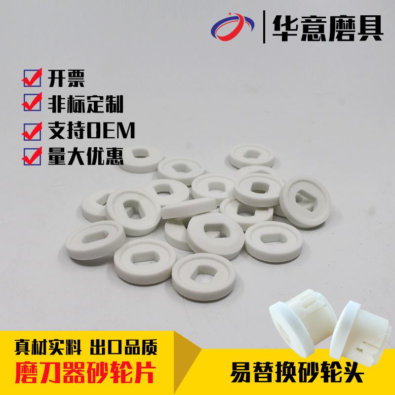 22mm single-sided concave grinding wheel, 150# white corundum inner round through hole grinding wheel, inner round grinding head grinding wheel full figure