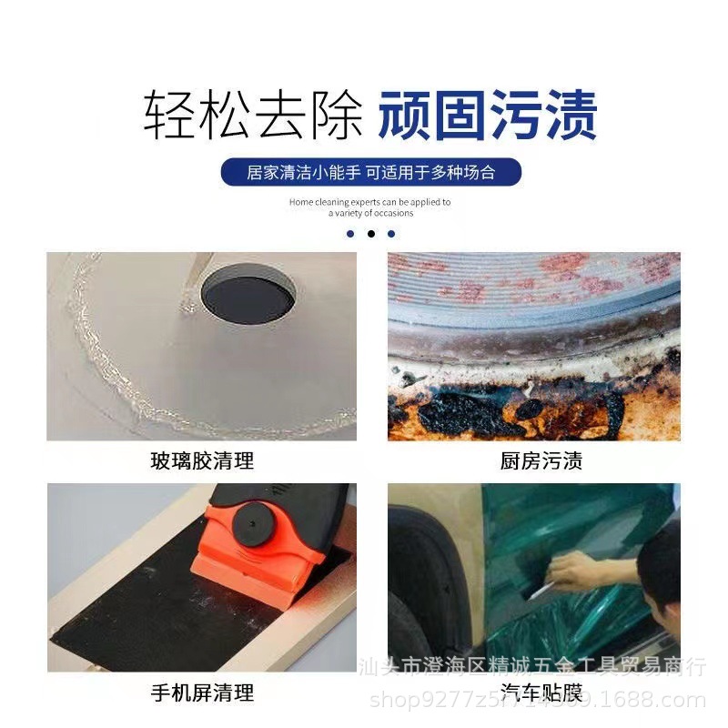 Multi-functional single-head scraper, metal and plastic blade, decontamination and cleaning, mobile phone screen, eyebrow shaping knife, glue removal scraper Specification drawing