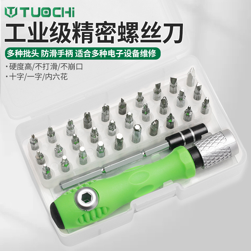 73 pieces of cross-head screwdriver, flat-head plum blossom oil seal, magnetic screwdriver, screwdriver screwdriver set, in-batch six-flower screws Specification drawing
