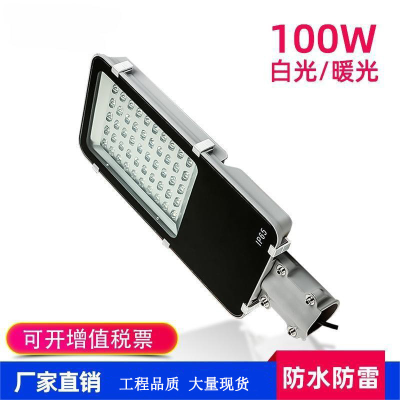 Jindou LED outdoor street lamps 220v ultra-bright city power, new rural boom street lamps, ball court high mast lights, square lights full figure