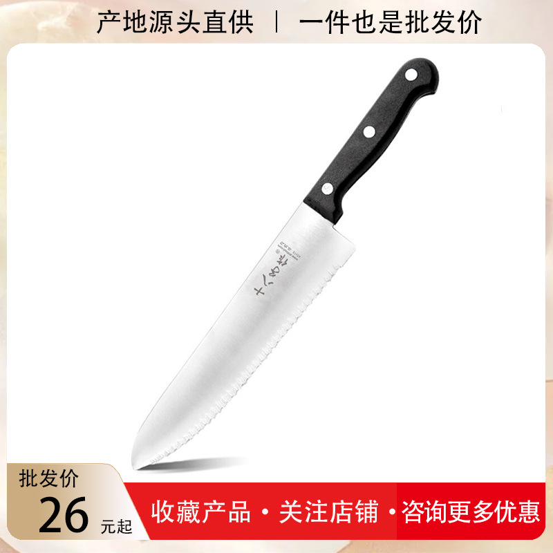 Eighteen Sons frozen meat knife, stainless steel serrated slicing knife, kitchen baking knife, bread knife full figure