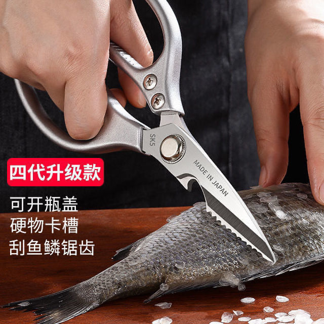 SK5 stainless steel kitchen scissors, aluminum alloy handle, chicken bone scissors, powerful bone scissors, fish-killing scissors, multi-functional meat scissors Application Scenario