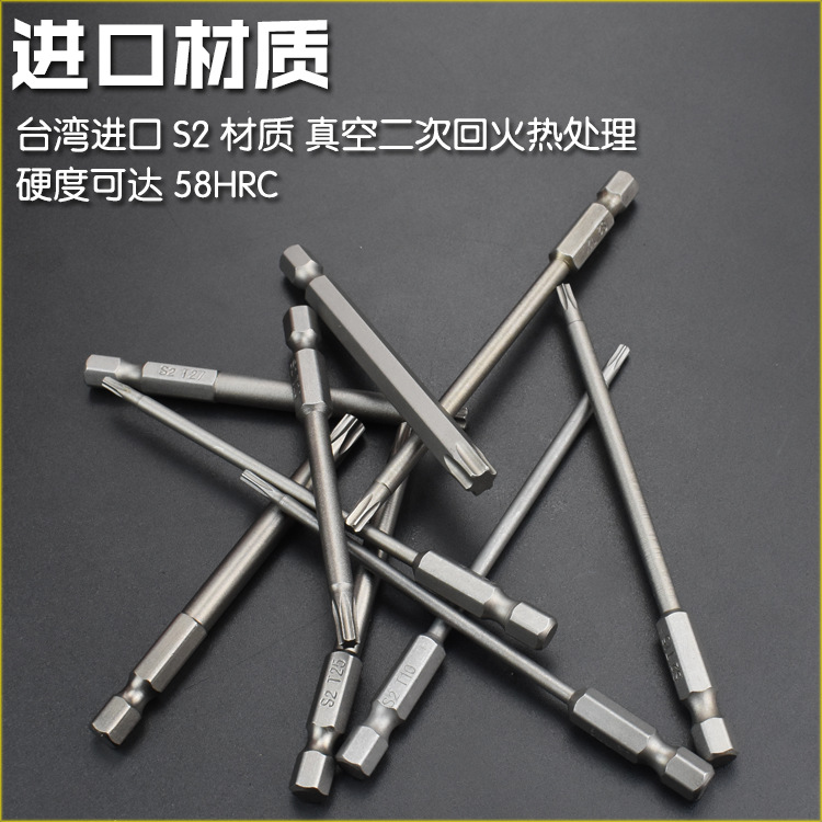 Nigao S2 material plum blossom pneumatic and electric screwdriver bit, six-star six-flower type pneumatic screwdriver tip, 75/100 magnetic Application Scenario
