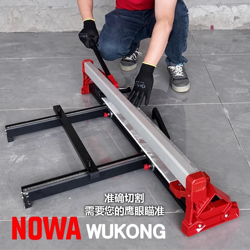 RUBI's brand-new WUKONG single-track high-precision ultra-light tile cutting machine with push knife and floor tile pull knife Item Picture