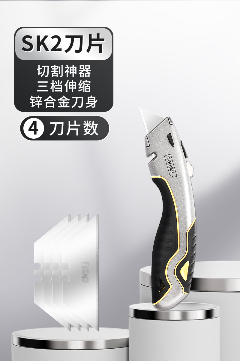 Deli Utility knife, heavy-duty all-steel thickened electrical knife, wallpaper knife, utility paper cutting knife, multi-functional cutting tool, Jinye undefined