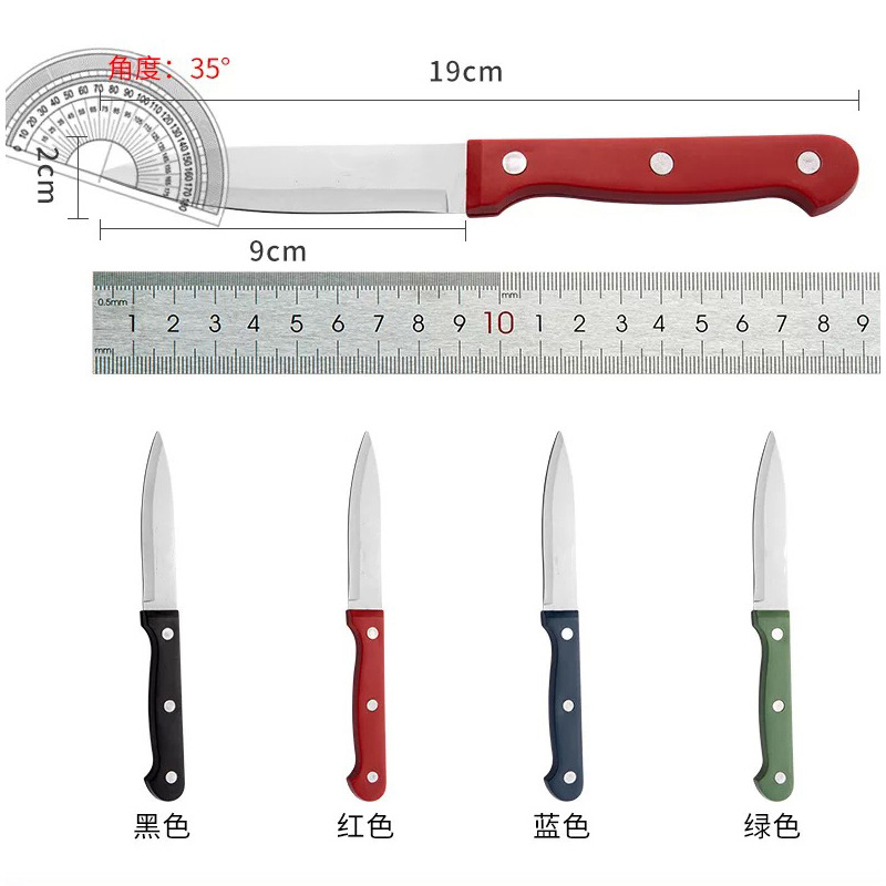 3-inch candy four-color fruit knife, household kitchen fruit knife, stainless steel fruit and vegetable peeler details Picture