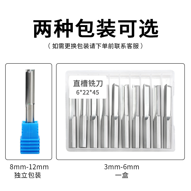Factory 3.175~12mm double-edge straight slot milling cutter for sheet metal cutting, hard alloy woodworking milling cutter with straight edge details Picture