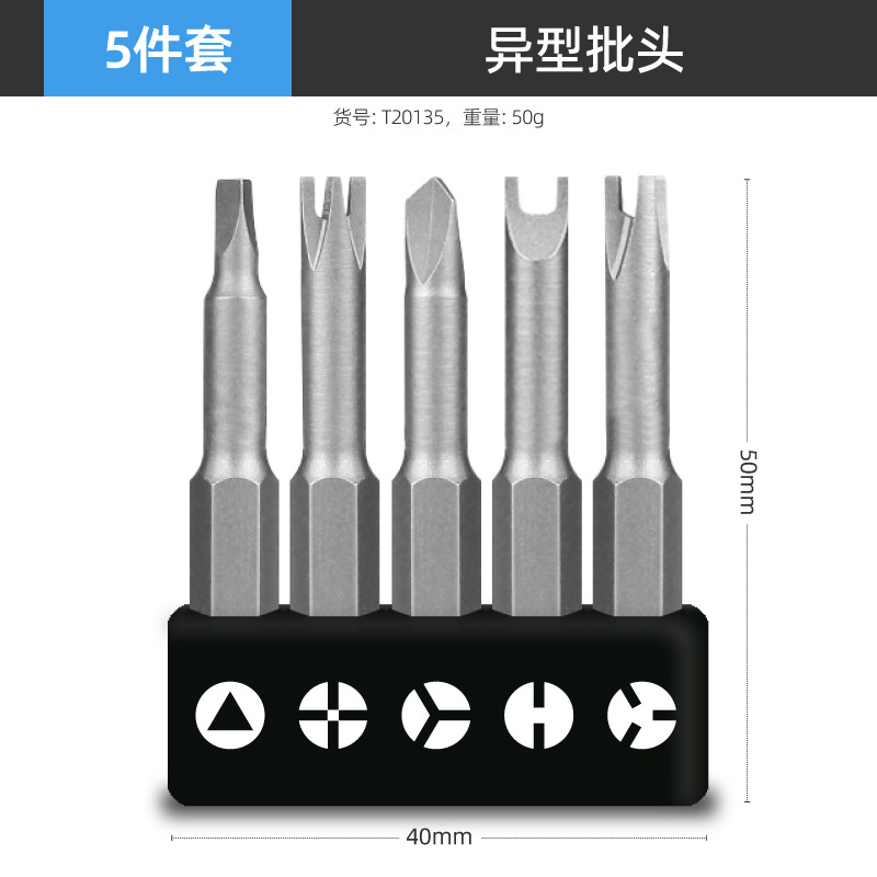 Morita 5pc Special-shaped screw screwdriver, Bull Socket Special U-shaped triangular Screwdriver, One-line cross Head set undefined