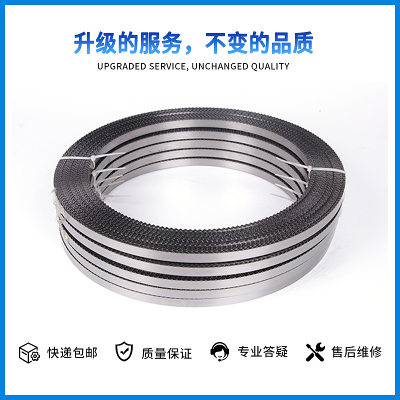 Woodworking quenched band saw blade manufacturer, Rockwell hardness 67, sharp and durable, toothed quenched band saw blade Specification drawing