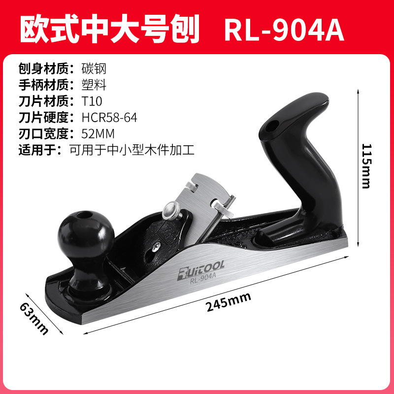 European-style woodworking planer, mini metal planer, flat planer, iron planer, trimming and chamfering, manual push planer, small planer, woodworking tools undefined