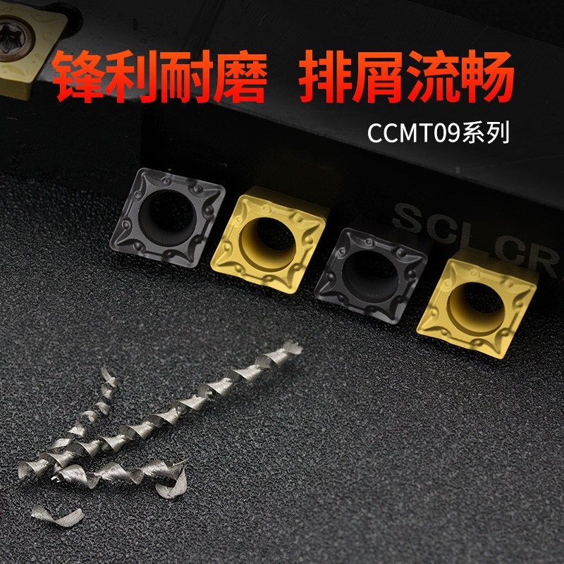 CNC internal hole boring turning blade rhombic CCMT060204/060208 stainless steel steel parts, copper and aluminum parts Specification drawing