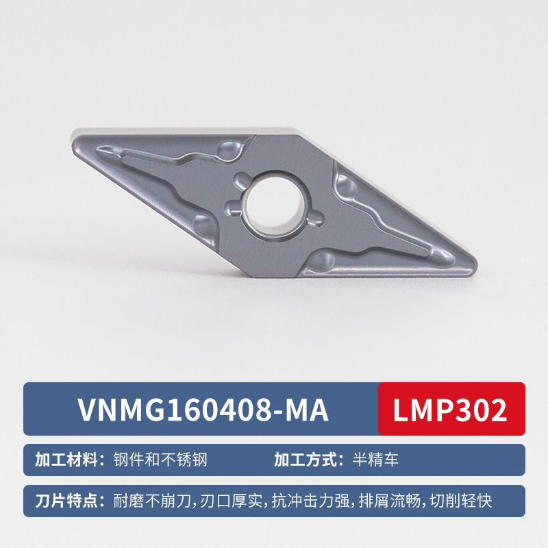 VNMG/VBMT/VCMT/ CNC turning tool, tool grain, tool head, rhombic hard alloy, inner and outer circles 35° undefined